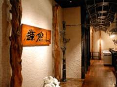 鎌倉山 銀座店 子連れのおでかけ 子どもの遊び場探しならコモリブ 鎌倉山 銀座店 子連れのおでかけ 子どもの遊び場探しならコモリブ