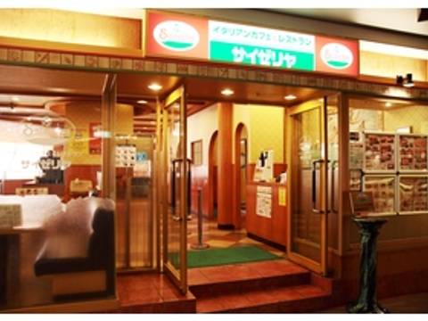 関西おすすめ室内遊園地 遊び場選 子供に人気のアスレチック系やアトラクションも 子連れのおでかけ 子どもの遊び場探しならコモリブ 関西おすすめ室内遊園地 遊び場選 子供に人気のアスレチック系やアトラクションも 子連れのおでかけ 子どもの遊び場探しならコモリブ