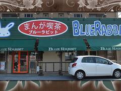 沖縄市の子連れで行きたいカフェ10選 キッズスペースのあるお店も 3 子連れのおでかけ 子どもの遊び場探しならコモリブ 沖縄市の子連れで行きたいカフェ10選 キッズスペースのあるお店も 3 子連れのおでかけ 子どもの遊び場探しならコモリブ