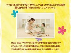 三重県の子連れで行ける室内遊びスポットおすすめ10選 子連れのおでかけ 子どもの遊び場探しならコモリブ 三重県の子連れで行ける室内遊びスポットおすすめ10選 子連れのおでかけ 子どもの遊び場探しならコモリブ