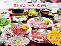 熊本県内で子連れ焼肉におすすめのお店10選 座敷なら赤ちゃん連れでも安心 2 子連れのおでかけ 子どもの遊び場探しならコモリブ
