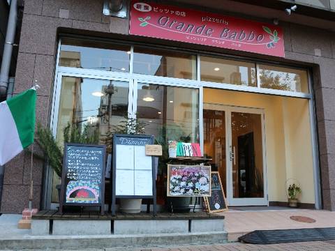 亀戸の子連れランチおすすめ9選 リースナブルに楽しめるお店がいっぱい 2 子連れのおでかけ 子どもの遊び場探しならコモリブ 亀戸の子連れランチおすすめ9選 リースナブルに楽しめるお店がいっぱい 2 子連れのおでかけ 子どもの遊び場探しならコモリブ