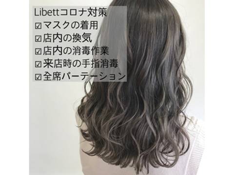 兵庫 加古川市周辺の子連れにおすすめの美容院10選 2 子連れのおでかけ 子どもの遊び場探しならコモリブ 兵庫 加古川市周辺の子連れにおすすめの美容院10選 2 子連れのおでかけ 子どもの遊び場探しならコモリブ