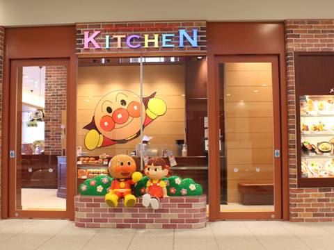 神戸で子どもの誕生日に利用したいお店10選 個室のあるレストランも 子連れのおでかけ 子どもの遊び場探しならコモリブ 神戸で子どもの誕生日に利用したいお店10選 個室のあるレストランも 子連れのおでかけ 子どもの遊び場探しならコモリブ