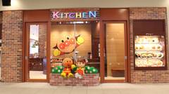 神戸で子どもの誕生日に利用したいお店10選！個室のあるレストランも