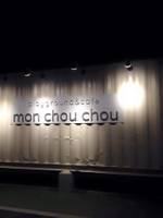 Mon Chou Chou （モンシュシュ）