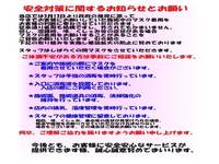 アトリエたかおき