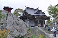 宝珠山立石寺(ほうじゅさんりっしゃくじ) の写真