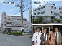 アワセ第一医院 の写真 (2)
