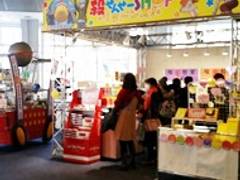 小学生におすすめの東京の観光人気スポット選 高学年の遊ぶ場所やお出かけにも 子連れのおでかけ 子どもの遊び場探しならコモリブ 小学生におすすめの東京の観光人気スポット選 高学年の遊ぶ場所やお出かけにも 子連れのおでかけ 子どもの遊び場探しならコモリブ