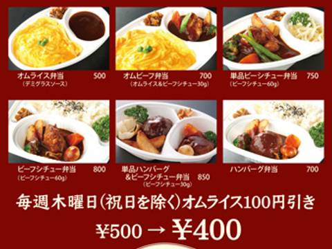 大森の子連れディナーおすすめ10選 キッズメニューがあるお店も 子連れのおでかけ 子どもの遊び場探しならコモリブ