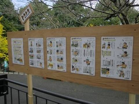 広島にある動物のふれあいができるスポット10選 動物と触れ合えるカフェなどのおすすめも 子連れのおでかけ 子どもの遊び場探しならコモリブ 広島にある動物のふれあいができるスポット10選 動物と触れ合えるカフェなどのおすすめも 子連れのおでかけ 子どもの遊び場探しならコモリブ