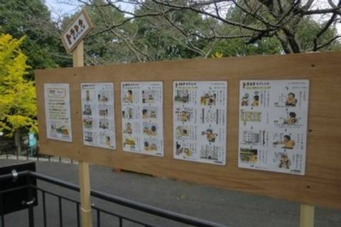 広島にある動物のふれあいができるスポット10選 動物と触れ合えるカフェなどのおすすめも 子連れのおでかけ 子どもの遊び場探しならコモリブ