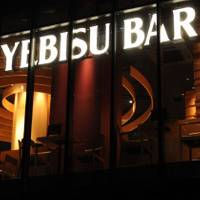 YEBISU BAR 神楽坂店 の写真 (1)