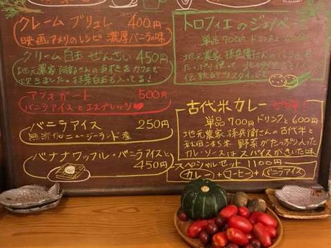 カフェ モロビ 子連れのおでかけ 子どもの遊び場探しならコモリブ カフェ モロビ 子連れのおでかけ 子どもの遊び場探しならコモリブ