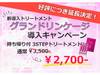 クオーレ 我孫子店(CUORE)