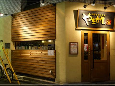 八王子で個室 座敷のある子連れのお店9選 ワインの楽しめる焼き鳥店や座敷個室のイタリアン店などご紹介 子連れのおでかけ 子どもの遊び場探しならコモリブ