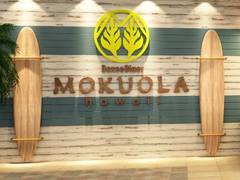 MOKUOLA（モクオラ）ルミネエスト店