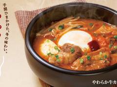 子連れに穴場の渋谷のファミレス12選 渋谷駅周辺の24時間営業ファミリーレストランも 子連れのおでかけ 子どもの遊び場探しならコモリブ 子連れに穴場の渋谷のファミレス12選 渋谷駅周辺の24時間営業ファミリーレストランも 子連れのおでかけ 子どもの遊び場探しならコモリブ