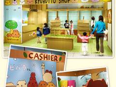 東京大人も子どもも楽しめる おすすめおもちゃ屋10選 2 子連れのおでかけ 子どもの遊び場探しならコモリブ 東京大人も子どもも楽しめる おすすめおもちゃ屋10選 2 子連れのおでかけ 子どもの遊び場探しならコモリブ