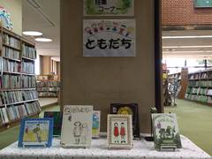 半田市立図書館 子連れのおでかけ 子どもの遊び場探しならコモリブ 半田市立図書館 子連れのおでかけ 子どもの遊び場探しならコモリブ