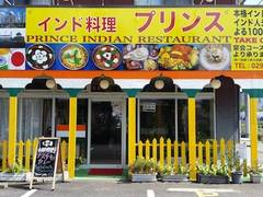 プリンス　インドレストラン 牛久店