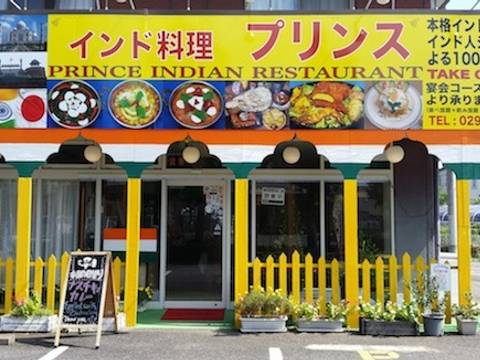牛久の子連れランチおすすめ9選 バイキングでも楽しめちゃう 子連れのおでかけ 子どもの遊び場探しならコモリブ 牛久の子連れランチおすすめ9選 バイキングでも楽しめちゃう 子連れのおでかけ 子どもの遊び場探しならコモリブ