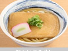 杵屋(きねや) 札幌円山公園クラス店