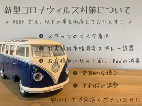 三重 伊賀市周辺の子連れにおすすめの美容院3選 キッズスペースありも 子連れのおでかけ 子どもの遊び場探しならコモリブ 三重 伊賀市周辺の子連れにおすすめの美容院3選 キッズスペースありも 子連れのおでかけ 子どもの遊び場探しならコモリブ
