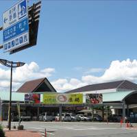 道の駅　原鶴　ファームステーション・バサロ　（はらづる） の写真 (2)