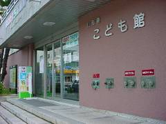 山形の子供向け遊び場25選 お出かけや観光に最適なイベントがあるスポットも 子連れのおでかけ 子どもの遊び場探しならコモリブ 山形の子供向け遊び場25選 お出かけや観光に最適なイベントがあるスポットも 子連れのおでかけ 子どもの遊び場探しならコモリブ