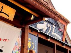大坂駅周辺で子連れランチ選 ベビーカー入店可や座敷席完備 駅直結ルクア内のお店も 子連れのおでかけ 子どもの遊び場探しならコモリブ