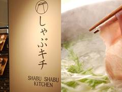 横浜の子連れで行けるお鍋がおいしいお店10選 もつ鍋 火鍋 水炊きも 子連れのおでかけ 子どもの遊び場探しならコモリブ 横浜の子連れで行けるお鍋がおいしいお店10選 もつ鍋 火鍋 水炊きも 子連れのおでかけ 子どもの遊び場探しならコモリブ