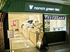 ナナズグリーンティー イクスピアリ店