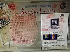 イトーヨーカドー あべの店 子連れのおでかけ 子どもの遊び場探しならコモリブ