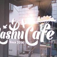 【閉店】Hashu Cafe