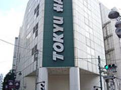 渋谷周辺のおすすめおもちゃ屋10選 子どものプレゼント選びにも最適 2 子連れのおでかけ 子どもの遊び場探しならコモリブ 渋谷周辺のおすすめおもちゃ屋10選 子どものプレゼント選びにも最適 2 子連れのおでかけ 子どもの遊び場探しならコモリブ