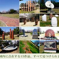 越前陶芸公園 の写真 (1)