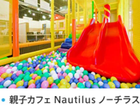 沼津の子連れ観光施設 遊び場選 三島周辺の人気施設やお出かけに最適な室内遊び場も 子連れのおでかけ 子どもの遊び場探しならコモリブ 沼津の子連れ観光施設 遊び場選 三島周辺の人気施設やお出かけに最適な室内遊び場も 子連れのおでかけ 子どもの遊び場探しならコモリブ