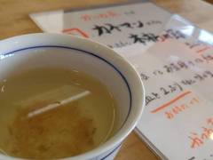 指宿市の子連れランチおすすめ10選 お座敷や個室も充実 子連れのおでかけ 子どもの遊び場探しならコモリブ 指宿市の子連れランチおすすめ10選 お座敷や個室も充実 子連れのおでかけ 子どもの遊び場探しならコモリブ