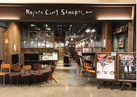 Rojiura Curry SAMURAI．（ロジウラカリィサムライ）北広島店 の写真 (1)