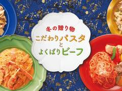 グラッチェガーデンズ 小田原店
