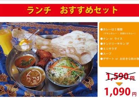刈谷周辺の子連れランチおすすめ7選 お座敷や個室があるお店も 2 子連れのおでかけ 子どもの遊び場探しならコモリブ 刈谷周辺の子連れランチおすすめ7選 お座敷や個室があるお店も 2 子連れのおでかけ 子どもの遊び場探しならコモリブ