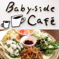 SWAROさんが撮った 【閉店】ベイビーサイドカフェ （Baby-side Cafe） の写真