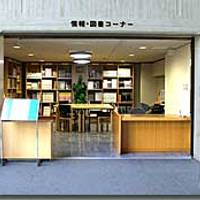石川県立美術館 の写真 (2)