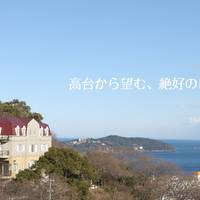 ホテル 眺望山荘 （チョウボウサンソウ） の写真 (2)