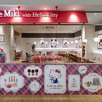 【閉店】Cafe de MIKI with Hello Kitty（カフェドミキ ハローキティ） の写真 (2)