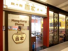 池袋エソラの子連れで行きたいおすすめランチ10選 子連れのおでかけ 子どもの遊び場探しならコモリブ