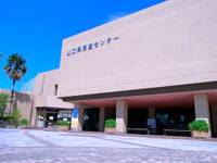 山口県児童センター の写真 (2)
