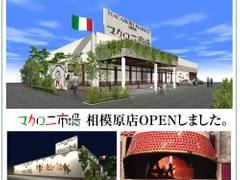 相模原市で子連れランチにおすすめのお店10選 ママ会にも 子連れのおでかけ 子どもの遊び場探しならコモリブ 相模原市で子連れランチにおすすめのお店10選 ママ会にも 子連れのおでかけ 子どもの遊び場探しならコモリブ